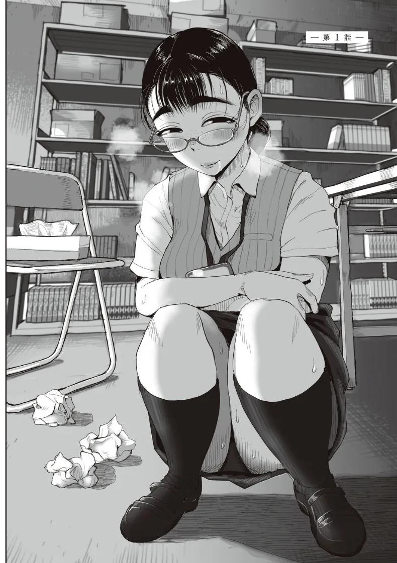 Doujin-Lc- อ่าน โดจิน มังฮวา เกาหลี ญี่ปุ่น จีน แปลไทย ความสัมพันธ์ลับของผมกับคุณฟุจิตะ (Fujisaki Chiro) ตอนที่ 1 2 3 4 5 6 7 8 9 10 11 12 13 14 ฟรี ไม่มีโฆษณา อ่าน โดจิน Manhwa เกาหลี ญี่ปุ่น จีน เรามีครบ คัดมาให้เน้นๆ โดจิน 18+ รับประกันความฟินโดย  Doujin Lc