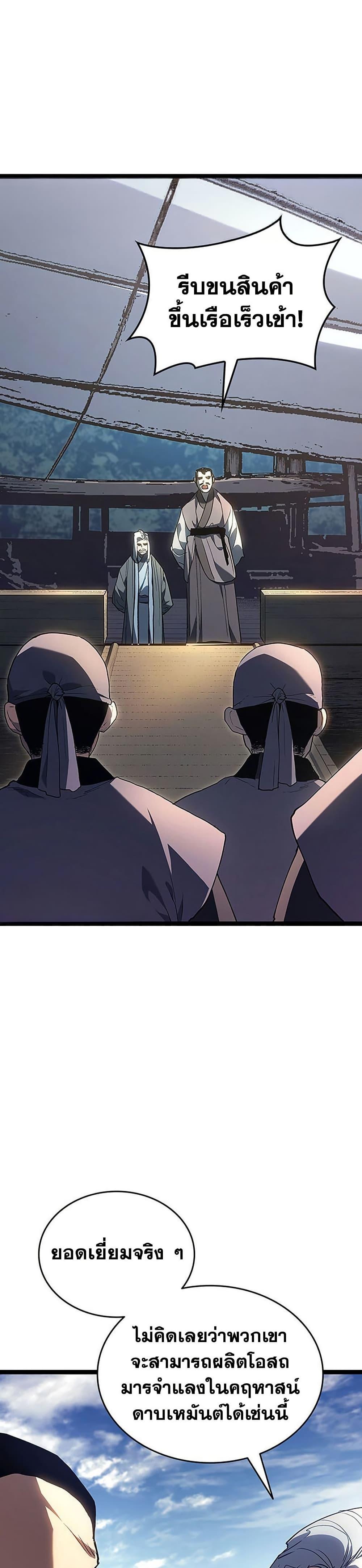 Manga-lc-com อ่านมังงะ อ่านการ์ตูน ออนไลน์ ฟรี Reaper of the Drifting Moon ตอนที่ 1 2 3 4 5 6 7 8 9 10 11 12 13 14 ฟรี ไม่มีโฆษณา Manga-lc - อ่าน มังงะ อ่าน การ์ตูน ออนไลน์ อ่านมังงะ ฟรี