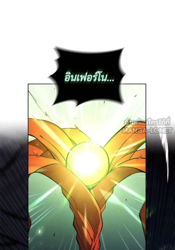 เกิดใหม่ในร่างดยุก ตอนที่ 90 รูปที่ 27
