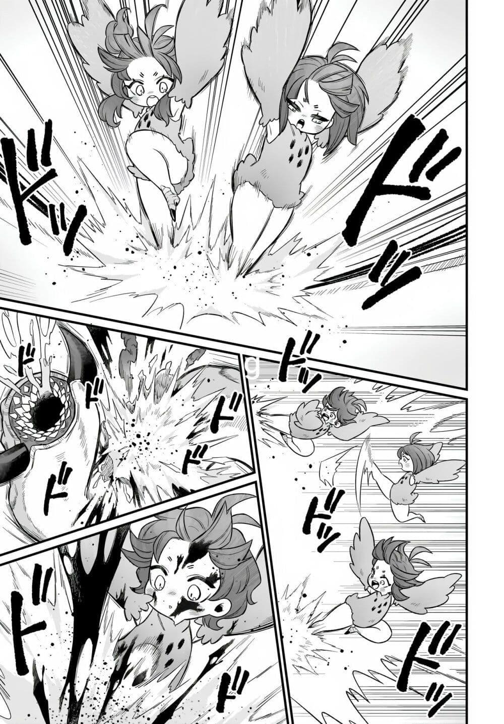Manga-lc-com อ่านมังงะ อ่านการ์ตูน ออนไลน์ ฟรี The Ostrich Beastman’s Wild and Unrivaled Rampage I Became the Leader of the Stupidly Cute Strongest Race ตอนที่ 1 2 3 4 5 6 7 8 9 10 11 12 13 14 ฟรี ไม่มีโฆษณา Manga-lc - อ่าน มังงะ อ่าน การ์ตูน ออนไลน์ อ่านมังงะ ฟรี