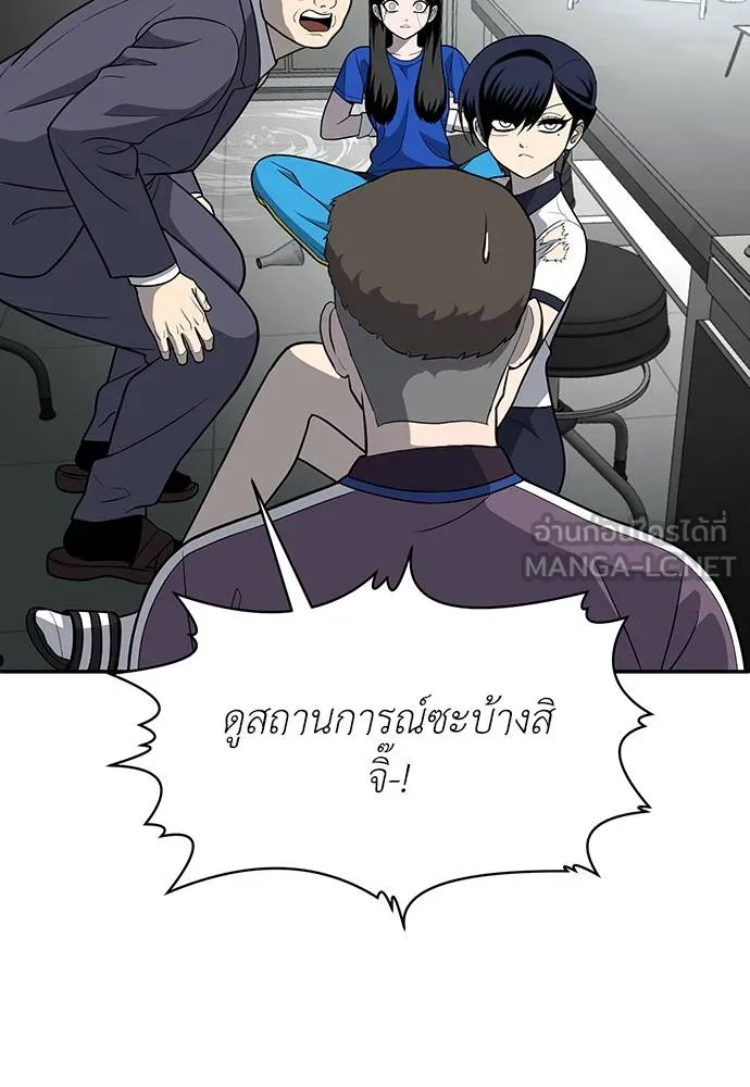 สนามเด็กล่า ตอนที่ 18 รูปที่ 123