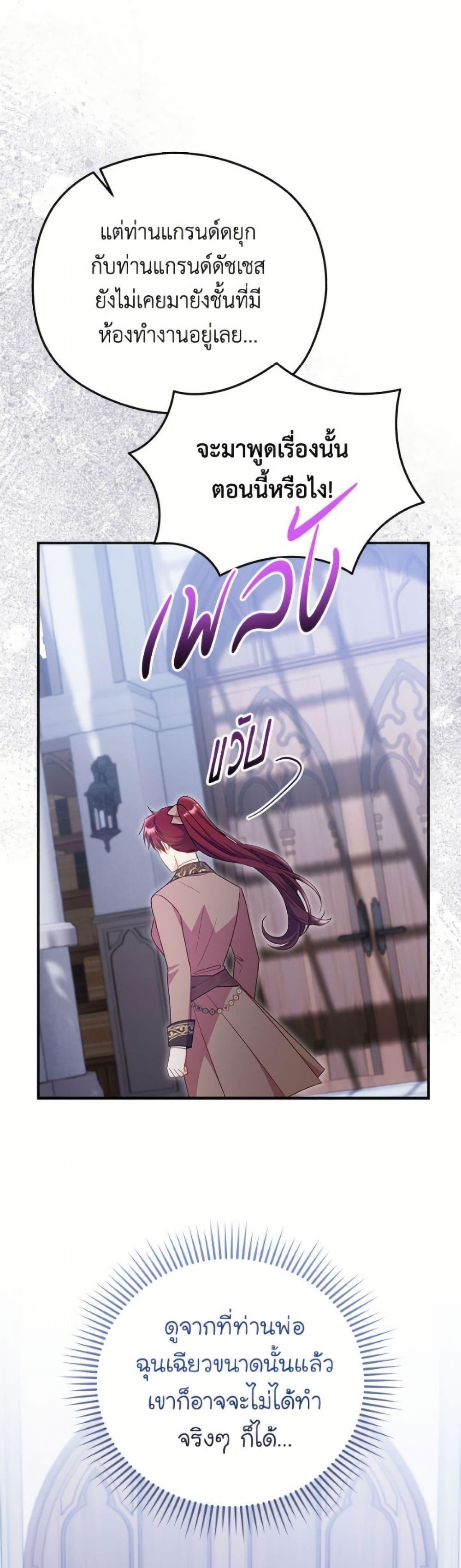Manga-lc-com อ่านมังงะ อ่านการ์ตูน ออนไลน์ ฟรี The Villainess Captured the Grand Duke ตอนที่ 1 2 3 4 5 6 7 8 9 10 11 12 13 14 ฟรี ไม่มีโฆษณา Manga-lc - อ่าน มังงะ อ่าน การ์ตูน ออนไลน์ อ่านมังงะ ฟรี