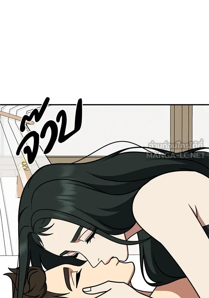 ช่วยเปลี่ยนฉันที ตอนที่ 250. ซีซัน 2 รูปที่ 39