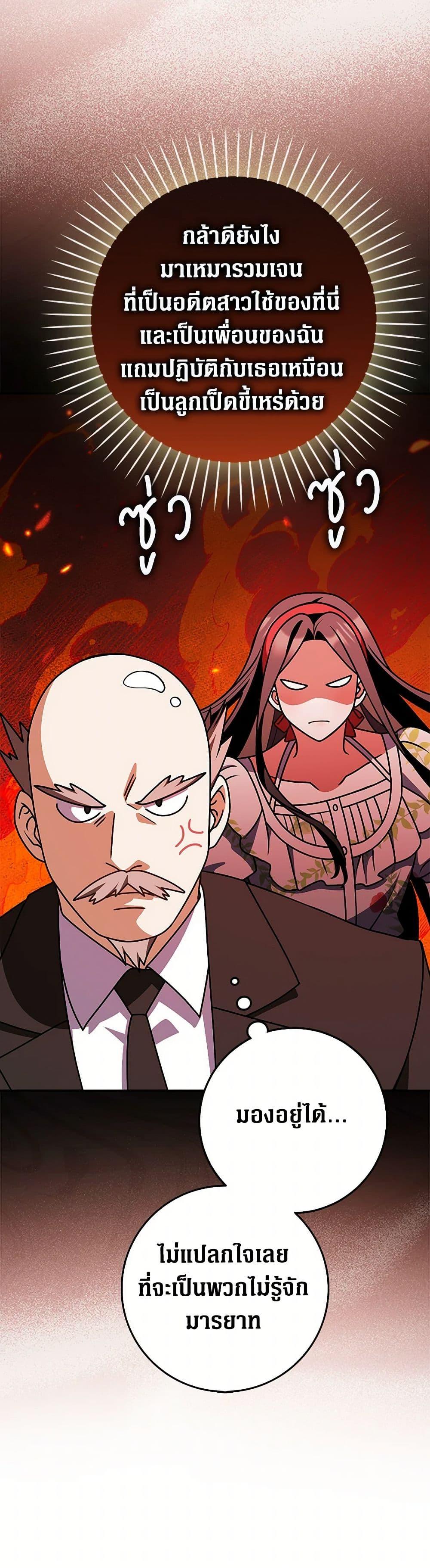 Manga-lc-com อ่านมังงะ อ่านการ์ตูน ออนไลน์ ฟรี Friends Shouldn’t Act This Way ตอนที่ 1 2 3 4 5 6 7 8 9 10 11 12 13 14 ฟรี ไม่มีโฆษณา Manga-lc - อ่าน มังงะ อ่าน การ์ตูน ออนไลน์ อ่านมังงะ ฟรี