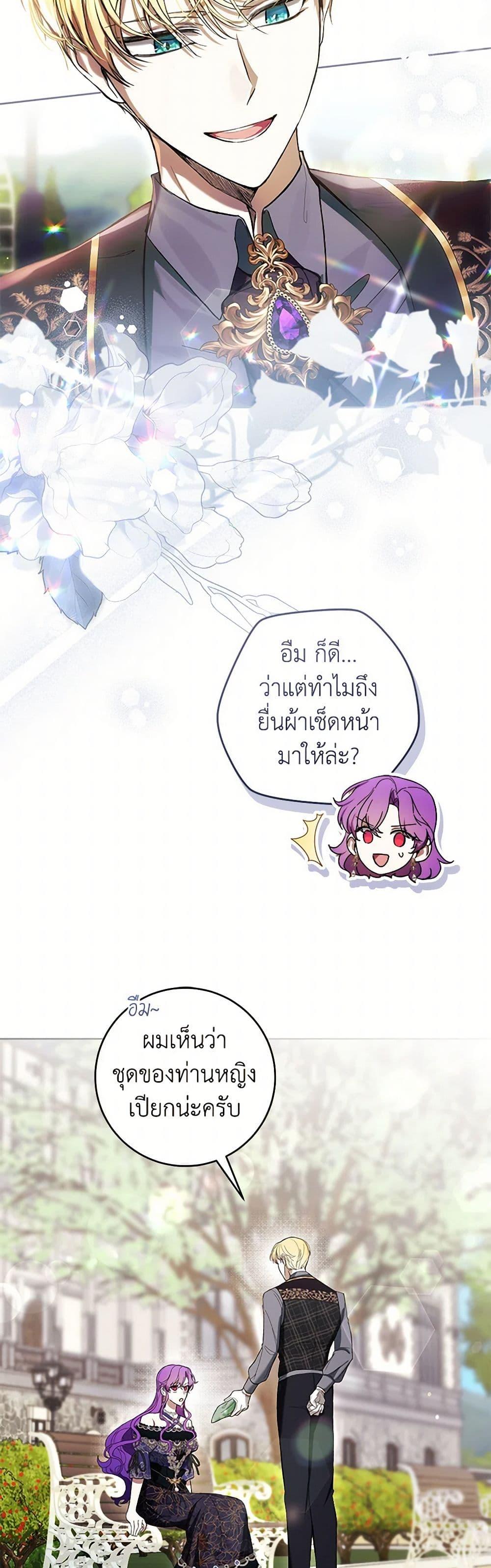 Manga-lc-com อ่านมังงะ อ่านการ์ตูน ออนไลน์ ฟรี What’s Wrong With Being the Villainess ตอนที่ 1 2 3 4 5 6 7 8 9 10 11 12 13 14 ฟรี ไม่มีโฆษณา Manga-lc - อ่าน มังงะ อ่าน การ์ตูน ออนไลน์ อ่านมังงะ ฟรี