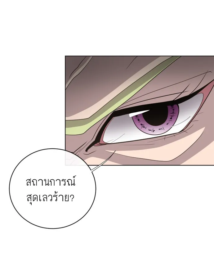 ยุคแห่งยอดมนุษย์ ตอนที่ 8 รูปที่ 130