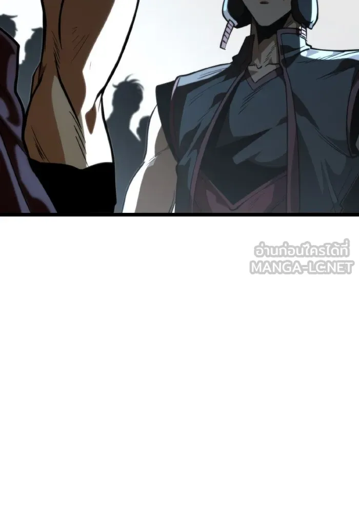 การแข่งขันของผู้เกิดใหม่ ตอนที่ 73 รูปที่ 105