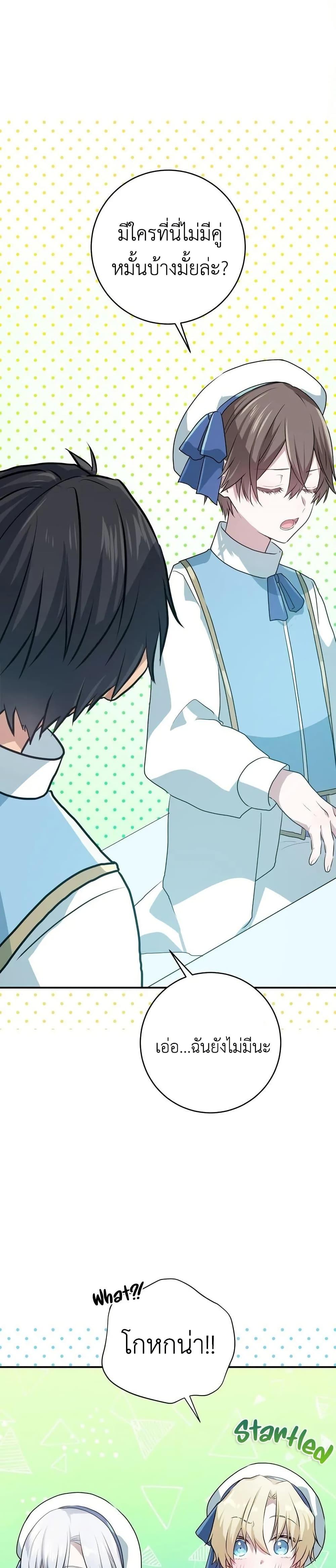 Manga-lc-com อ่านมังงะ อ่านการ์ตูน ออนไลน์ ฟรี My Childhood Friends Are trying to Kill Me ตอนที่ 1 2 3 4 5 6 7 8 9 10 11 12 13 14 ฟรี ไม่มีโฆษณา Manga-lc - อ่าน มังงะ อ่าน การ์ตูน ออนไลน์ อ่านมังงะ ฟรี