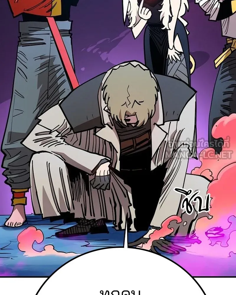 Player ตอนที่ 196 รูปที่ 60