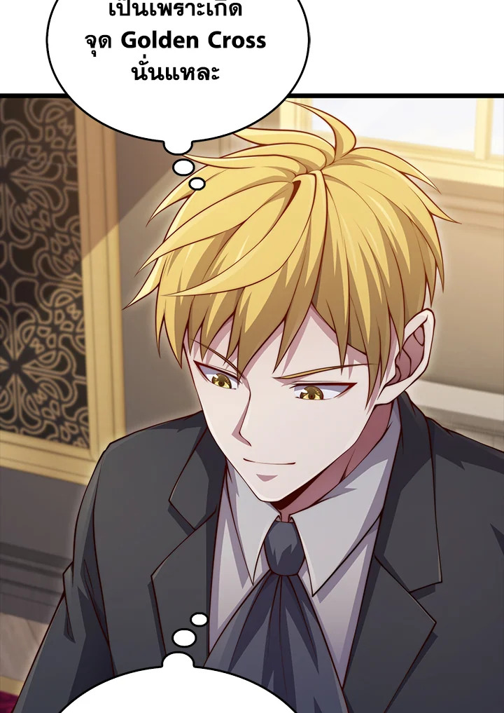 Manga-lc-com อ่านมังงะ อ่านการ์ตูน ออนไลน์ ฟรี The Lord of Coins ตอนที่ 1 2 3 4 5 6 7 8 9 10 11 12 13 14 ฟรี ไม่มีโฆษณา Manga-lc - อ่าน มังงะ อ่าน การ์ตูน ออนไลน์ อ่านมังงะ ฟรี