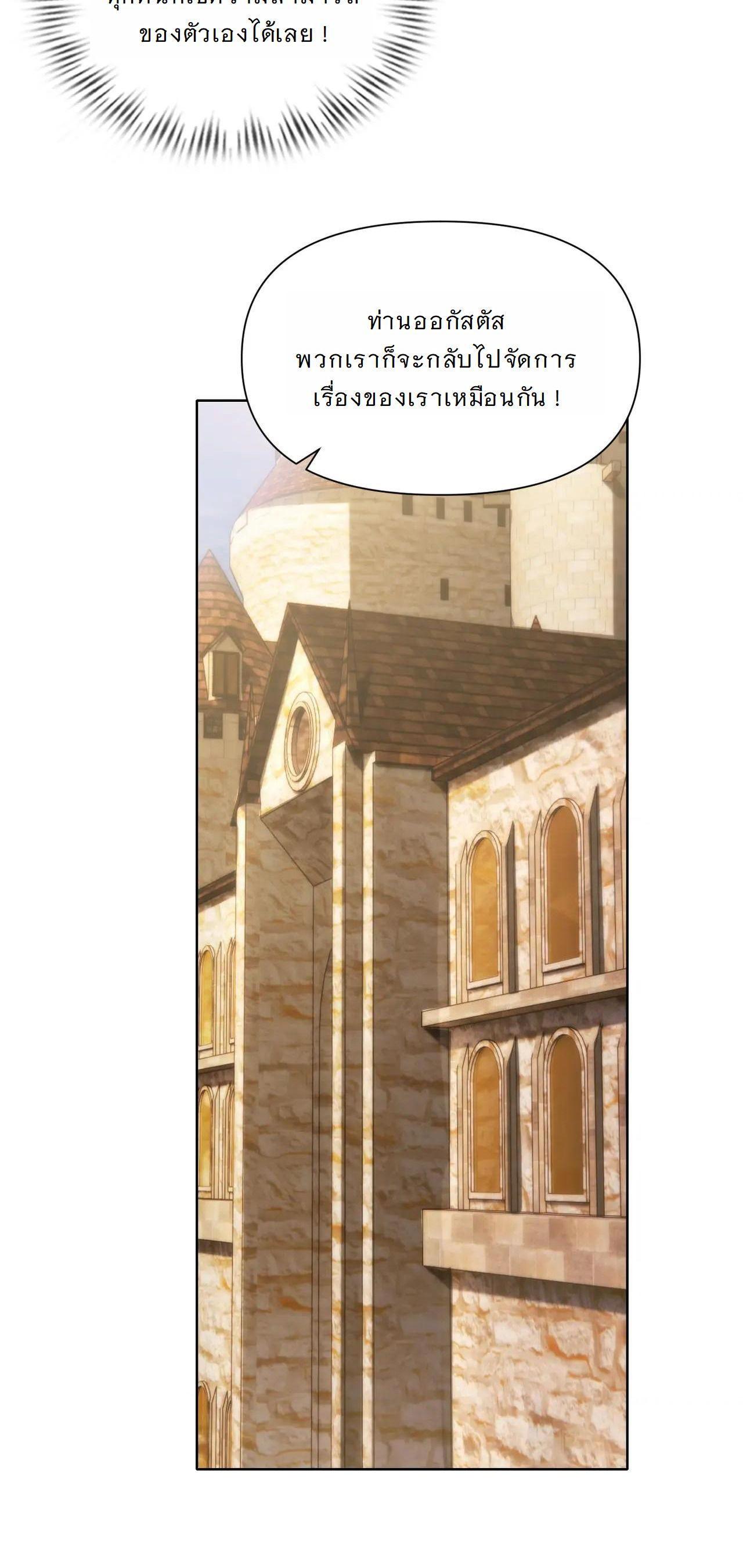 Manga-lc-com อ่านมังงะ อ่านการ์ตูน ออนไลน์ ฟรี Forging An Industrial Empire In A Magical World ตอนที่ 1 2 3 4 5 6 7 8 9 10 11 12 13 14 ฟรี ไม่มีโฆษณา Manga-lc - อ่าน มังงะ อ่าน การ์ตูน ออนไลน์ อ่านมังงะ ฟรี