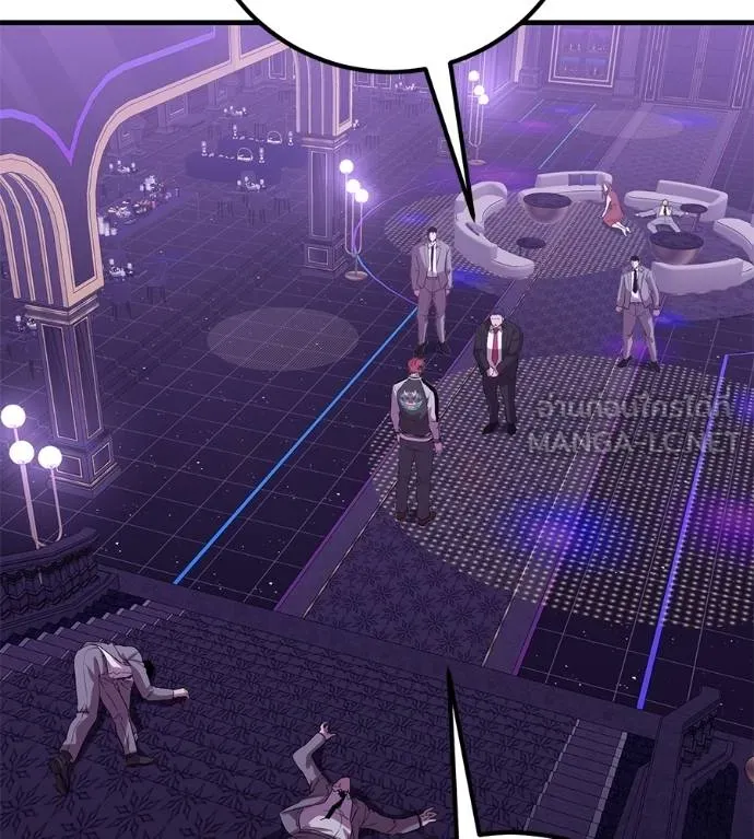 เรียกฉันว่าพระเจ้า ตอนที่ 41 รูปที่ 9