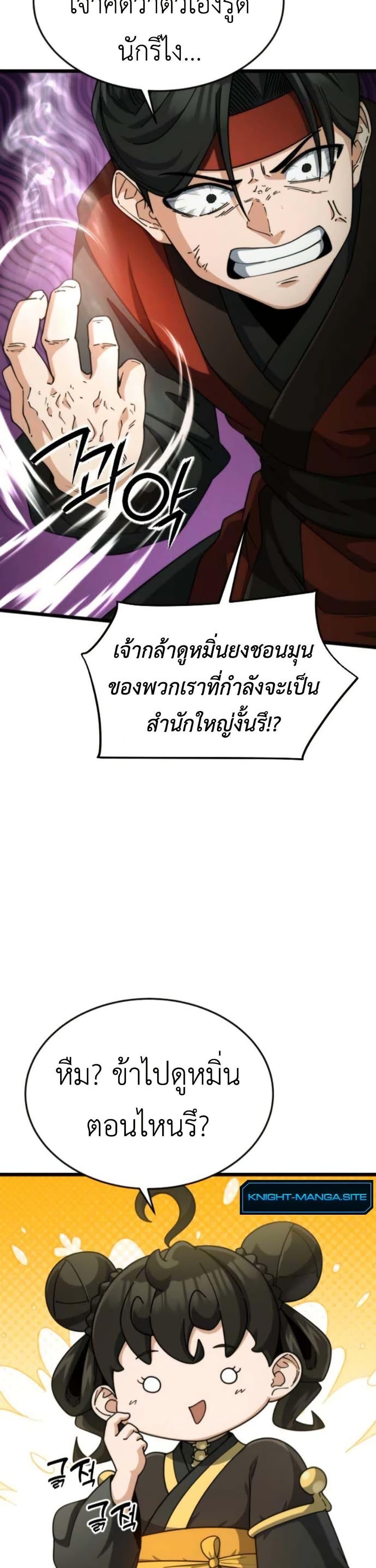 Manga-lc-com อ่านมังงะ อ่านการ์ตูน ออนไลน์ ฟรี The Genius Girl Who Hides the Martial World’s Public Enemy ตอนที่ 1 2 3 4 5 6 7 8 9 10 11 12 13 14 ฟรี ไม่มีโฆษณา Manga-lc - อ่าน มังงะ อ่าน การ์ตูน ออนไลน์ อ่านมังงะ ฟรี