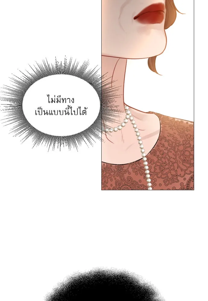 ถ้าไม่ร้อง ก็จงอ้อนวอนซะ ตอนที่ 54 รูปที่ 103