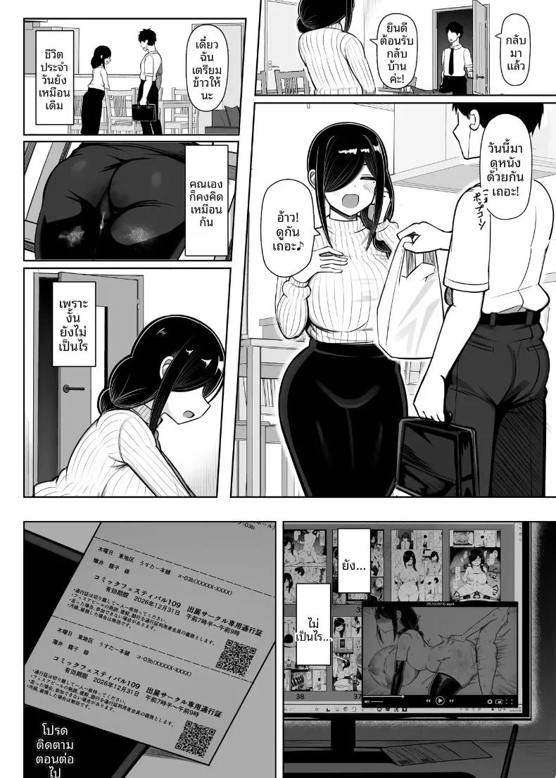 Doujin-Lc- อ่าน โดจิน มังฮวา เกาหลี ญี่ปุ่น จีน แปลไทย เพื่อนบ้านสาวของฉันเป็นนักวาดโดจิน (Jakko) ตอนที่ 1 2 3 4 5 6 7 8 9 10 11 12 13 14 ฟรี ไม่มีโฆษณา อ่าน โดจิน Manhwa เกาหลี ญี่ปุ่น จีน เรามีครบ คัดมาให้เน้นๆ โดจิน 18+ รับประกันความฟินโดย  Doujin Lc