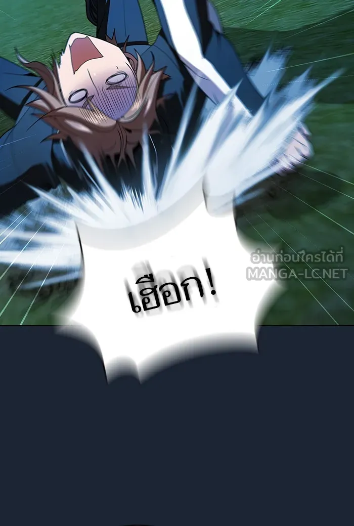 ผู้เล่นขั้นเทพแห่งหอคอยฝึกสอน ตอนที่ 49 รูปที่ 135