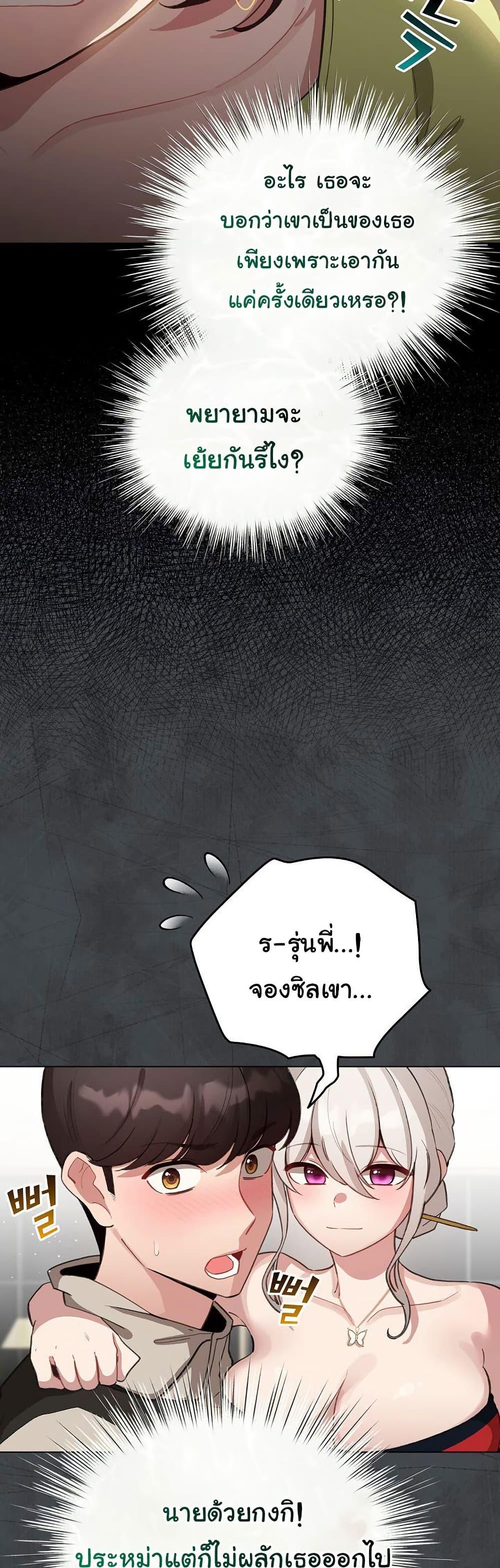 Doujin-Lc- อ่าน โดจิน มังฮวา เกาหลี ญี่ปุ่น จีน แปลไทย I Became a Pornhwa NPC ตอนที่ 1 2 3 4 5 6 7 8 9 10 11 12 13 14 ฟรี ไม่มีโฆษณา อ่าน โดจิน Manhwa เกาหลี ญี่ปุ่น จีน เรามีครบ คัดมาให้เน้นๆ โดจิน 18+ รับประกันความฟินโดย  Doujin Lc