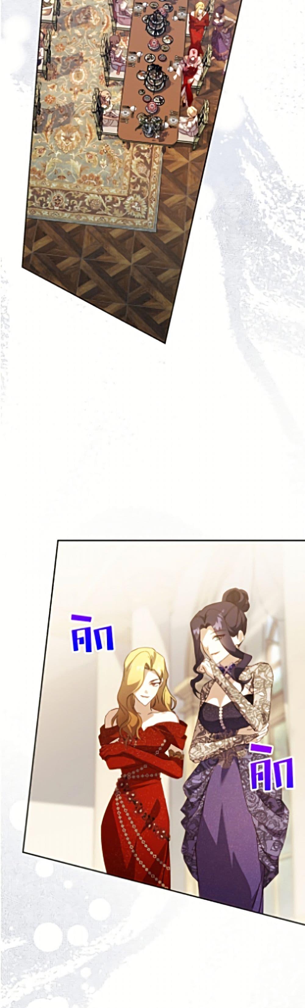 Manga-lc-com อ่านมังงะ อ่านการ์ตูน ออนไลน์ ฟรี Immoral Duke’s Family Needs to be Homeschooled ตอนที่ 1 2 3 4 5 6 7 8 9 10 11 12 13 14 ฟรี ไม่มีโฆษณา Manga-lc - อ่าน มังงะ อ่าน การ์ตูน ออนไลน์ อ่านมังงะ ฟรี