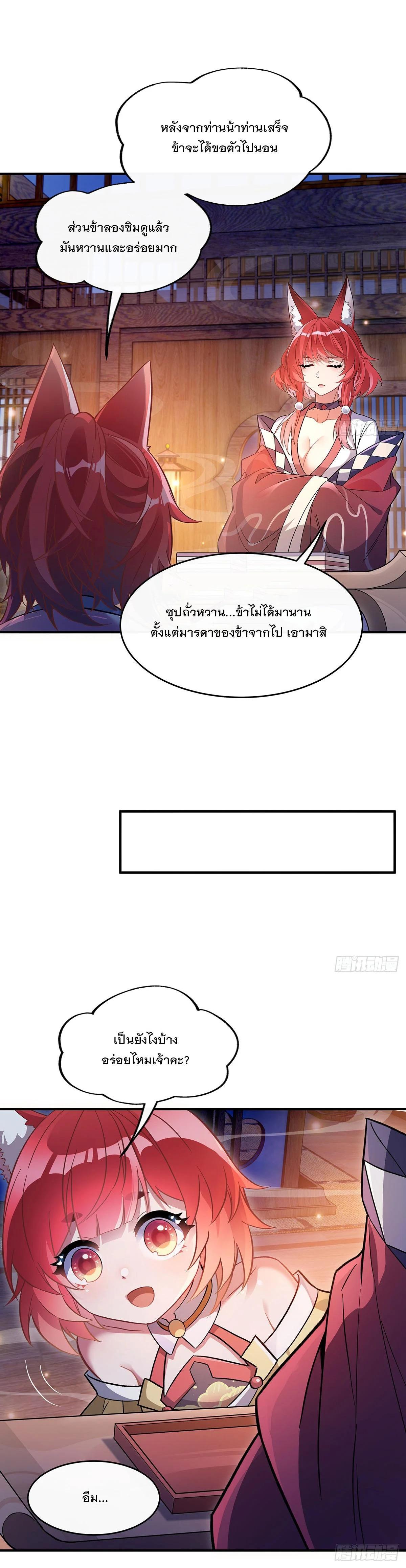 Manga-lc-com อ่านมังงะ อ่านการ์ตูน ออนไลน์ ฟรี My Female Disciples are all Future Masters of the Heavens ตอนที่ 1 2 3 4 5 6 7 8 9 10 11 12 13 14 ฟรี ไม่มีโฆษณา Manga-lc - อ่าน มังงะ อ่าน การ์ตูน ออนไลน์ อ่านมังงะ ฟรี