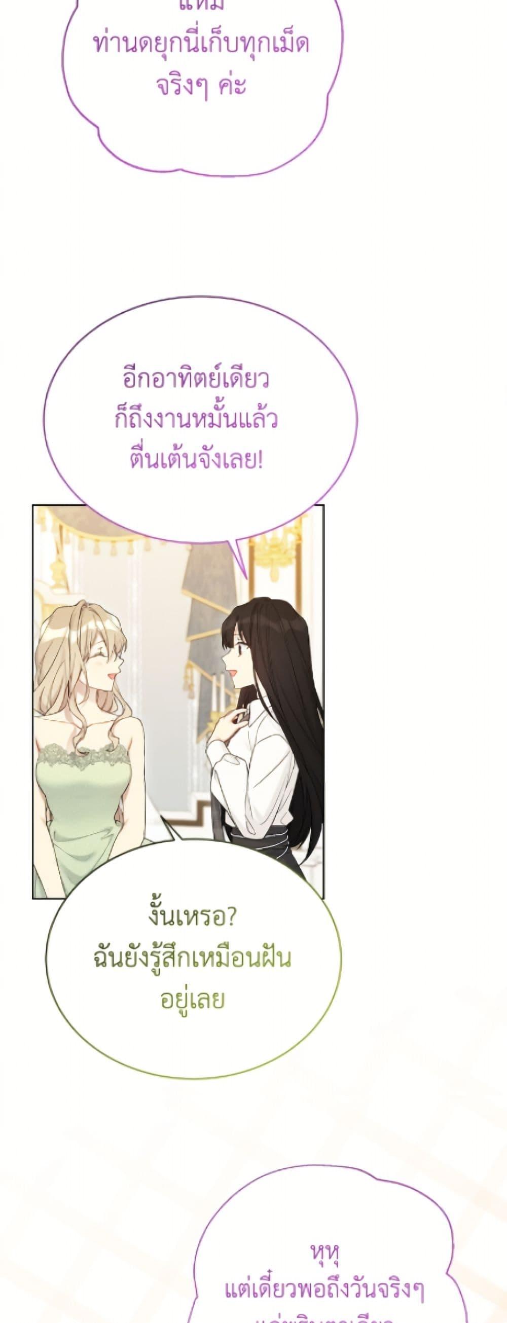 Manga-lc-com อ่านมังงะ อ่านการ์ตูน ออนไลน์ ฟรี The Viridescent Crown ตอนที่ 1 2 3 4 5 6 7 8 9 10 11 12 13 14 ฟรี ไม่มีโฆษณา Manga-lc - อ่าน มังงะ อ่าน การ์ตูน ออนไลน์ อ่านมังงะ ฟรี