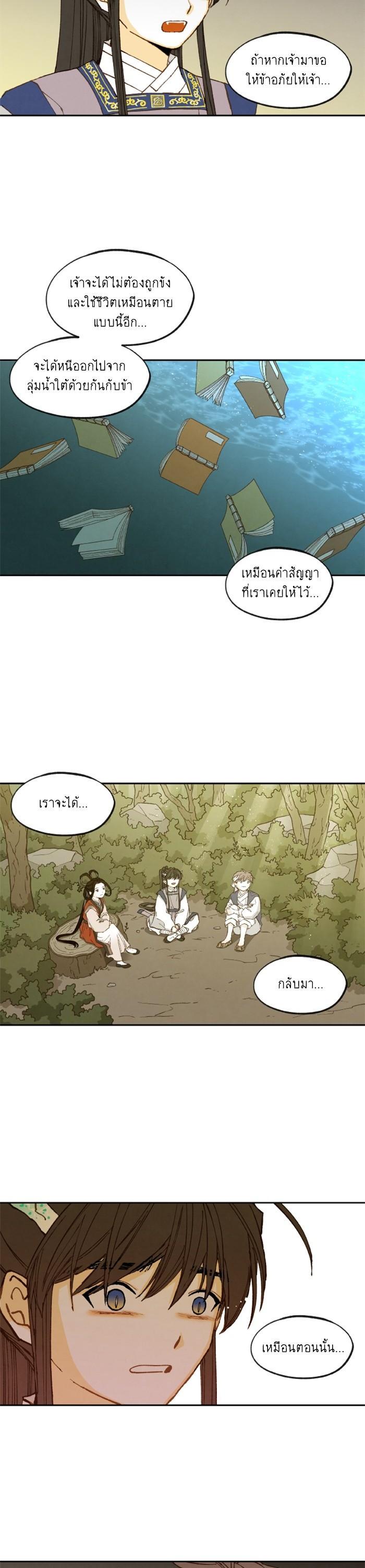 Manga-lc-com อ่านมังงะ อ่านการ์ตูน ออนไลน์ ฟรี How to Become a Dragon ตอนที่ 1 2 3 4 5 6 7 8 9 10 11 12 13 14 ฟรี ไม่มีโฆษณา Manga-lc - อ่าน มังงะ อ่าน การ์ตูน ออนไลน์ อ่านมังงะ ฟรี