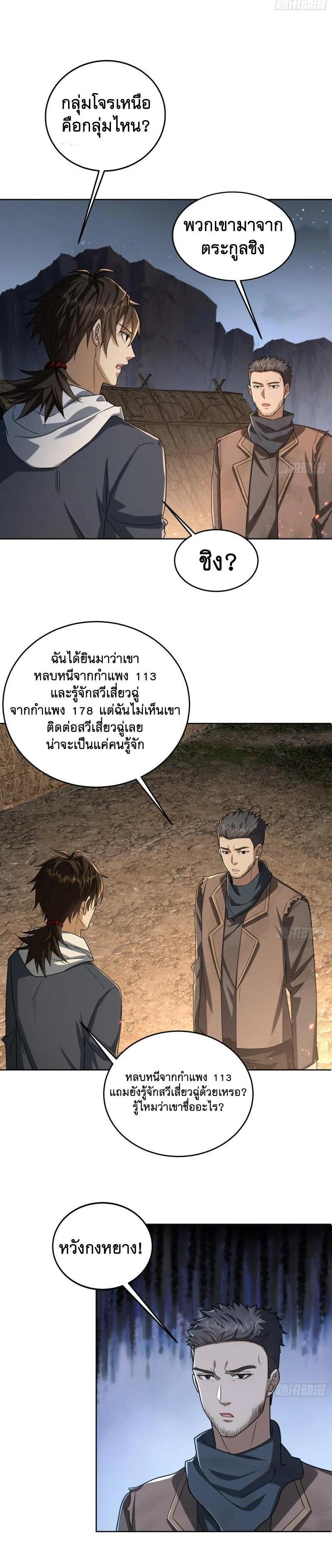 Manga-lc-com อ่านมังงะ อ่านการ์ตูน ออนไลน์ ฟรี The First Order ตอนที่ 1 2 3 4 5 6 7 8 9 10 11 12 13 14 ฟรี ไม่มีโฆษณา Manga-lc - อ่าน มังงะ อ่าน การ์ตูน ออนไลน์ อ่านมังงะ ฟรี