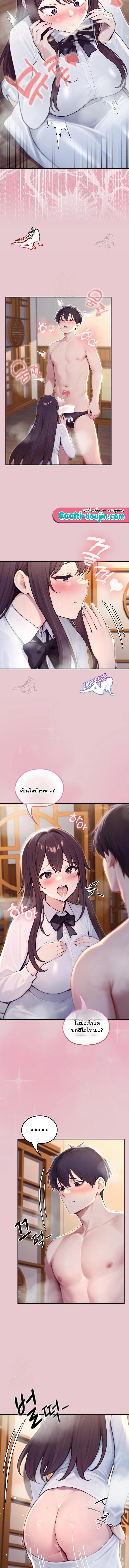 Doujin-Lc- อ่าน โดจิน มังฮวา เกาหลี ญี่ปุ่น จีน แปลไทย Isekai Dragondick ตอนที่ 1 2 3 4 5 6 7 8 9 10 11 12 13 14 ฟรี ไม่มีโฆษณา อ่าน โดจิน Manhwa เกาหลี ญี่ปุ่น จีน เรามีครบ คัดมาให้เน้นๆ โดจิน 18+ รับประกันความฟินโดย  Doujin Lc