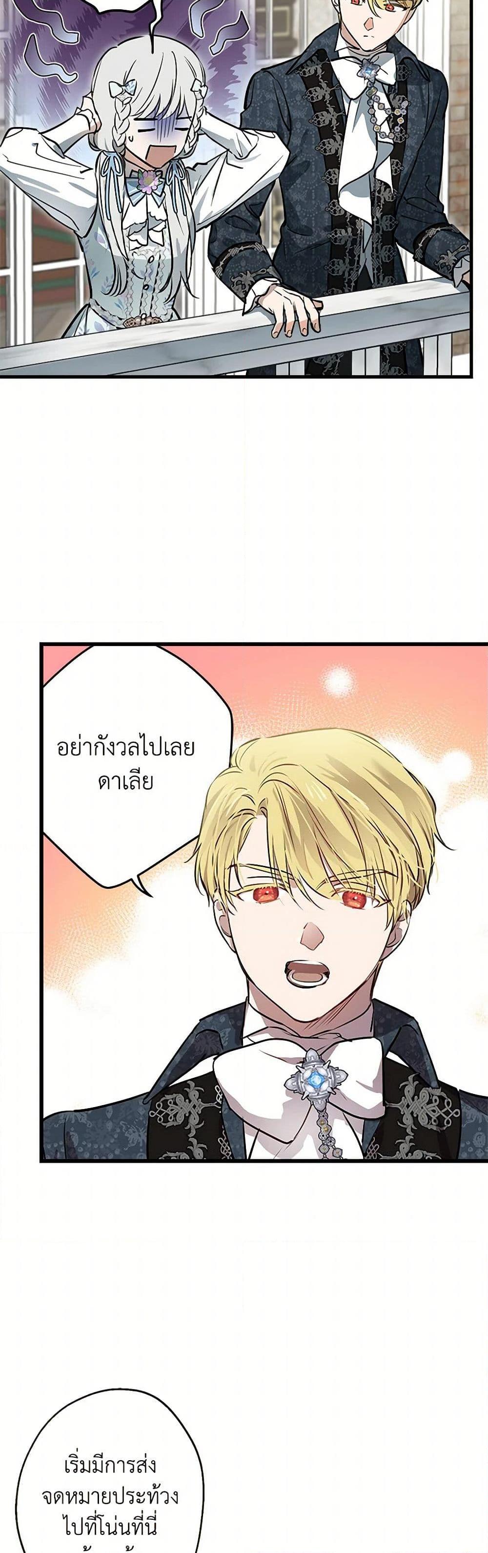 Manga-lc-com อ่านมังงะ อ่านการ์ตูน ออนไลน์ ฟรี The Strongest Characters in the World are Obsessed With Me ตอนที่ 1 2 3 4 5 6 7 8 9 10 11 12 13 14 ฟรี ไม่มีโฆษณา Manga-lc - อ่าน มังงะ อ่าน การ์ตูน ออนไลน์ อ่านมังงะ ฟรี