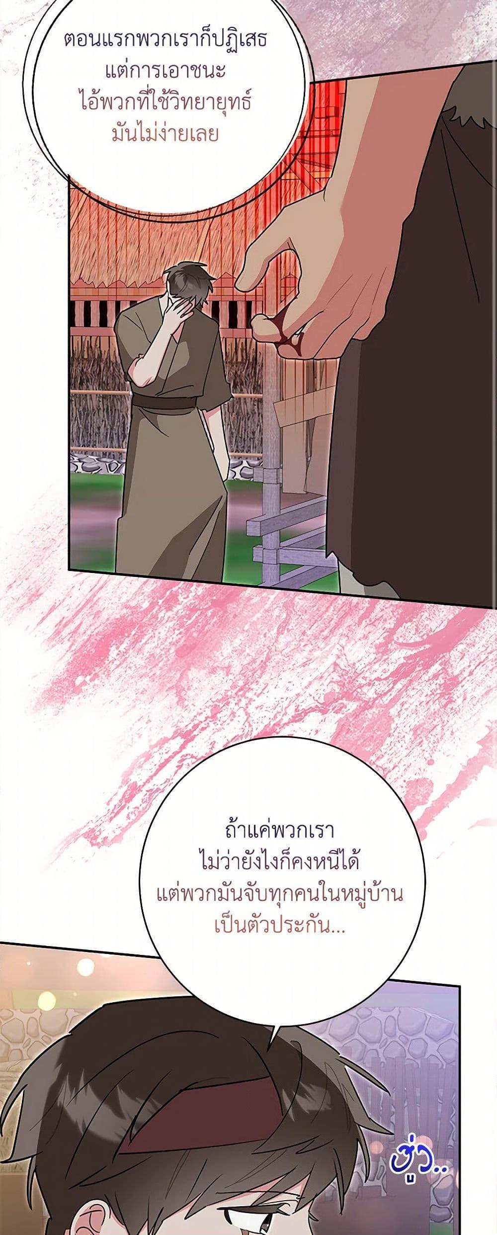 Manga-lc-com อ่านมังงะ อ่านการ์ตูน ออนไลน์ ฟรี Precious Daughter of the Greatest Martial Arts Villain ตอนที่ 1 2 3 4 5 6 7 8 9 10 11 12 13 14 ฟรี ไม่มีโฆษณา Manga-lc - อ่าน มังงะ อ่าน การ์ตูน ออนไลน์ อ่านมังงะ ฟรี