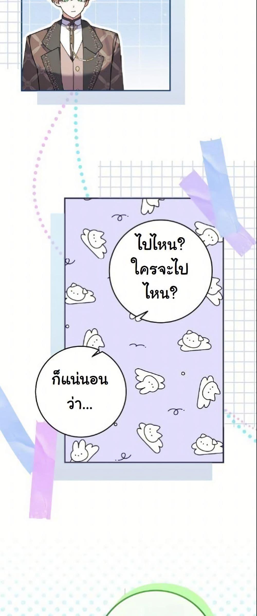 Manga-lc-com อ่านมังงะ อ่านการ์ตูน ออนไลน์ ฟรี I Became a Human’s Daughter ตอนที่ 1 2 3 4 5 6 7 8 9 10 11 12 13 14 ฟรี ไม่มีโฆษณา Manga-lc - อ่าน มังงะ อ่าน การ์ตูน ออนไลน์ อ่านมังงะ ฟรี