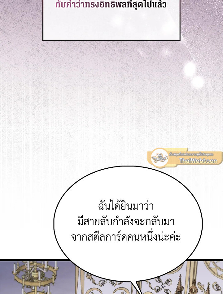 Manga-lc-com อ่านมังงะ อ่านการ์ตูน ออนไลน์ ฟรี The Lord of Coins ตอนที่ 1 2 3 4 5 6 7 8 9 10 11 12 13 14 ฟรี ไม่มีโฆษณา Manga-lc - อ่าน มังงะ อ่าน การ์ตูน ออนไลน์ อ่านมังงะ ฟรี