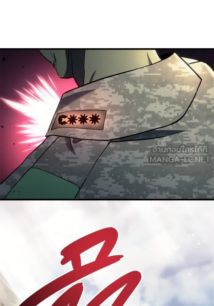 โกดังลับหลังโลกแตก ตอนที่ 23 รูปที่ 18