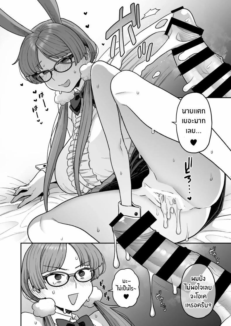 Doujin-Lc- อ่าน โดจิน มังฮวา เกาหลี ญี่ปุ่น จีน แปลไทย ติวเรียนเเต่ได้เสียว[Sayonara Hornet (Yoshiragi)] Iinchou to Mitsuda-kun no o Benkyou Kai Study Meetup Between Mitsuda-kun And The Class President ตอนที่ 1 2 3 4 5 6 7 8 9 10 11 12 13 14 ฟรี ไม่มีโฆษณา อ่าน โดจิน Manhwa เกาหลี ญี่ปุ่น จีน เรามีครบ คัดมาให้เน้นๆ โดจิน 18+ รับประกันความฟินโดย  Doujin Lc