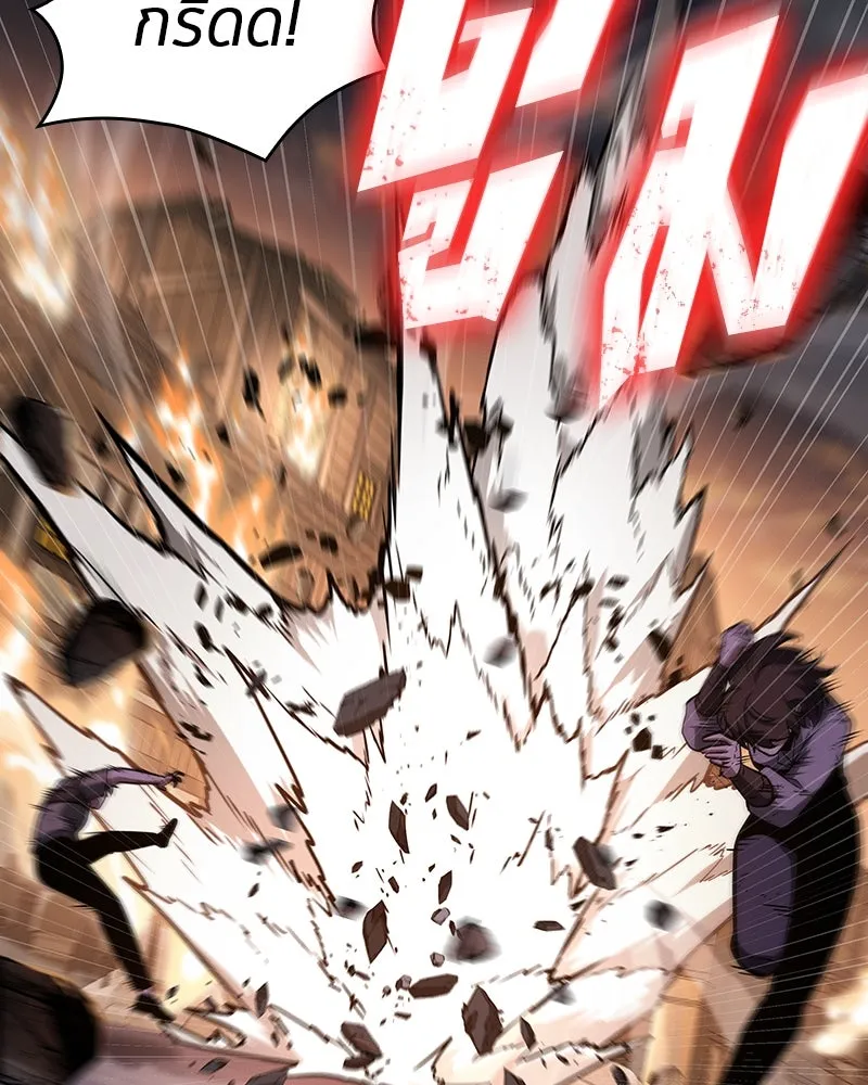 Omniscient Reader อ่านชะตาวันสิ้นโลก ตอนที่ 41 นักปฏิวัติตัวจริง (3) รูปที่ 64