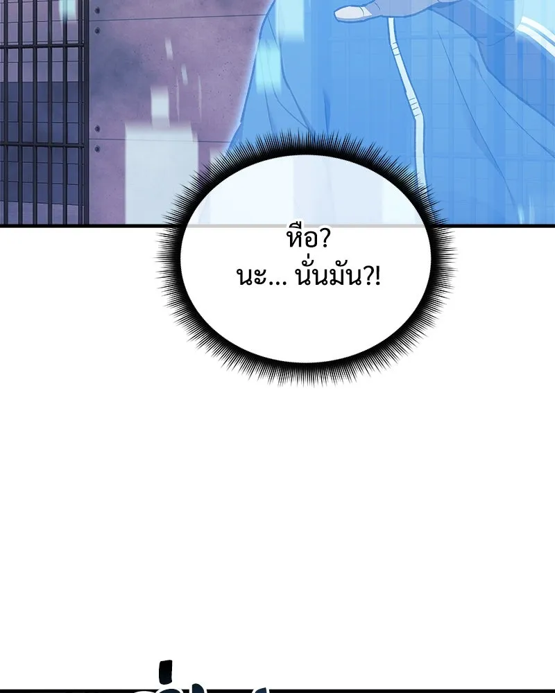 สัปดาห์นี้งดอัปตอนใหม่ ตอนที่ 27 รูปที่ 32