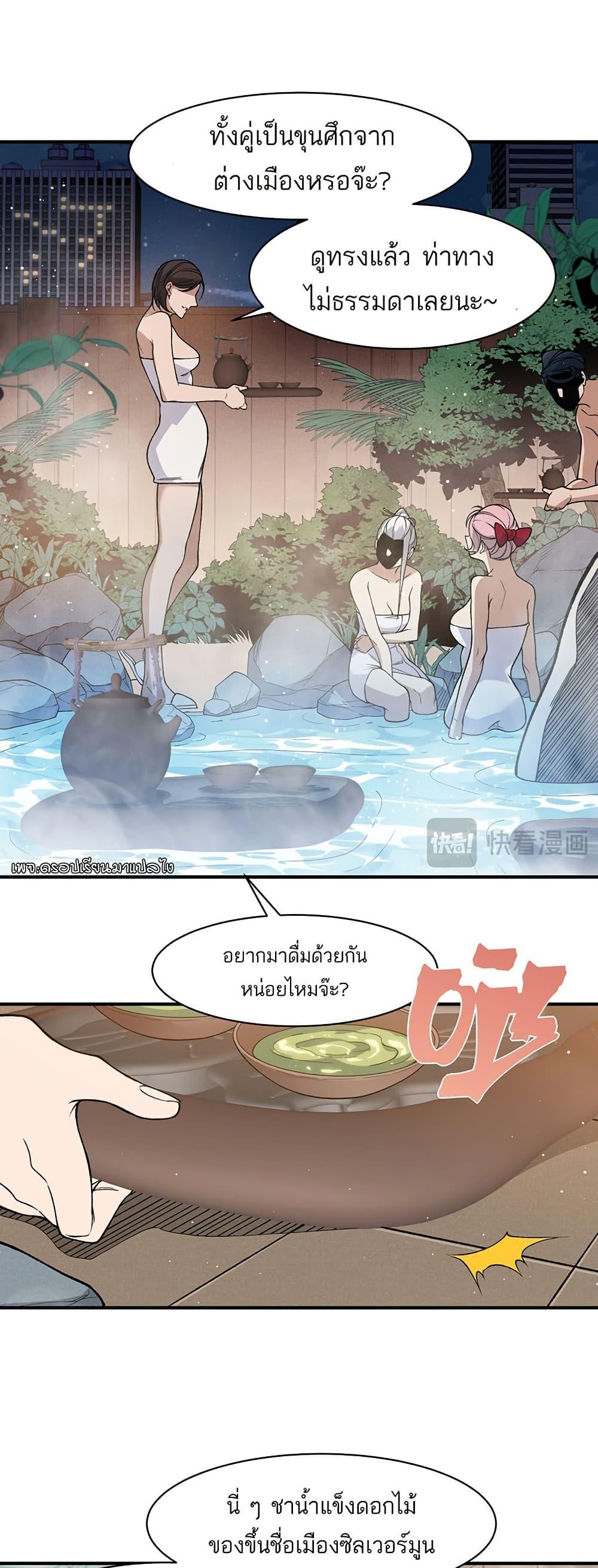 Manga-lc-com อ่านมังงะ อ่านการ์ตูน ออนไลน์ ฟรี Demonic Evolution ตอนที่ 1 2 3 4 5 6 7 8 9 10 11 12 13 14 ฟรี ไม่มีโฆษณา Manga-lc - อ่าน มังงะ อ่าน การ์ตูน ออนไลน์ อ่านมังงะ ฟรี