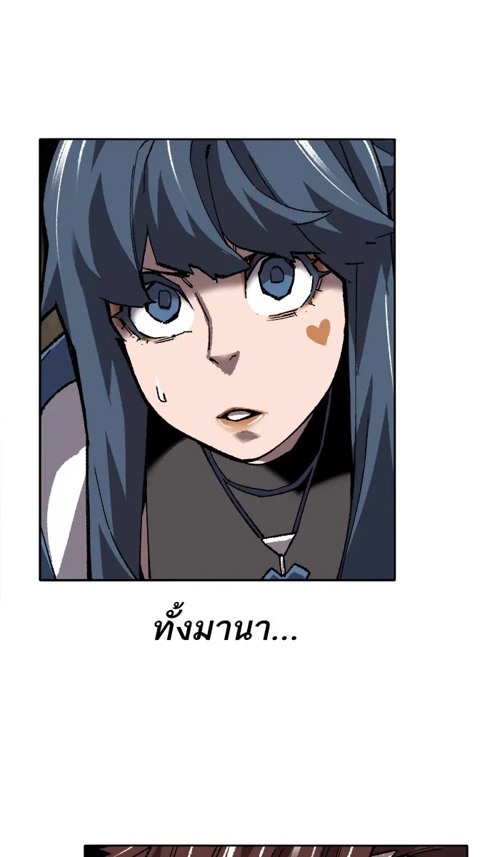 ยอดคนเลเวลทะลุ ตอนที่ 24 ไม่มีชื่อ (3) รูปที่ 67