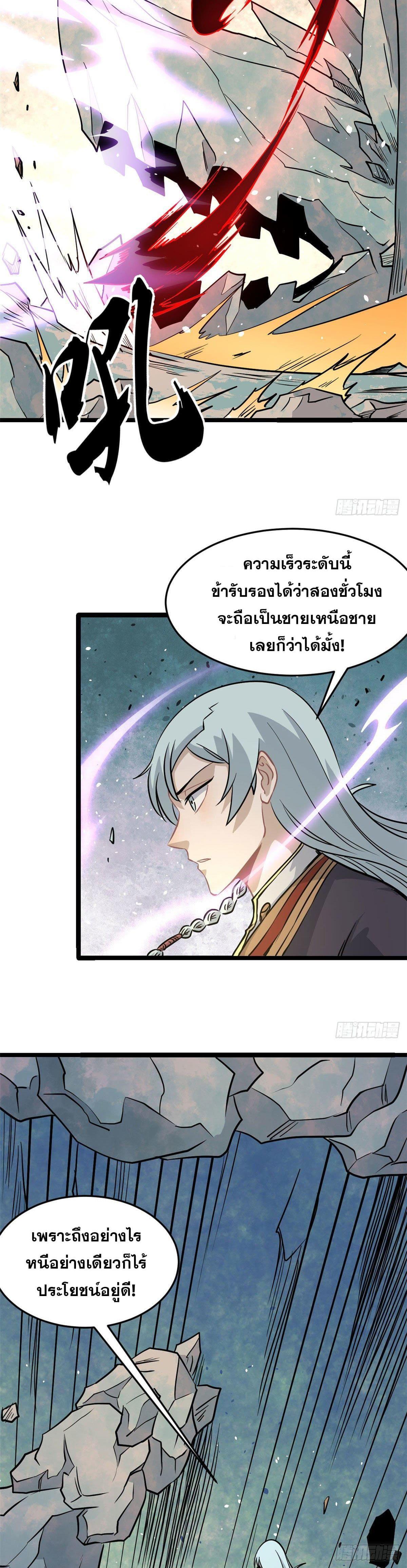 Manga-lc-com อ่านมังงะ อ่านการ์ตูน ออนไลน์ ฟรี All Hail the Sect Leader ตอนที่ 1 2 3 4 5 6 7 8 9 10 11 12 13 14 ฟรี ไม่มีโฆษณา Manga-lc - อ่าน มังงะ อ่าน การ์ตูน ออนไลน์ อ่านมังงะ ฟรี