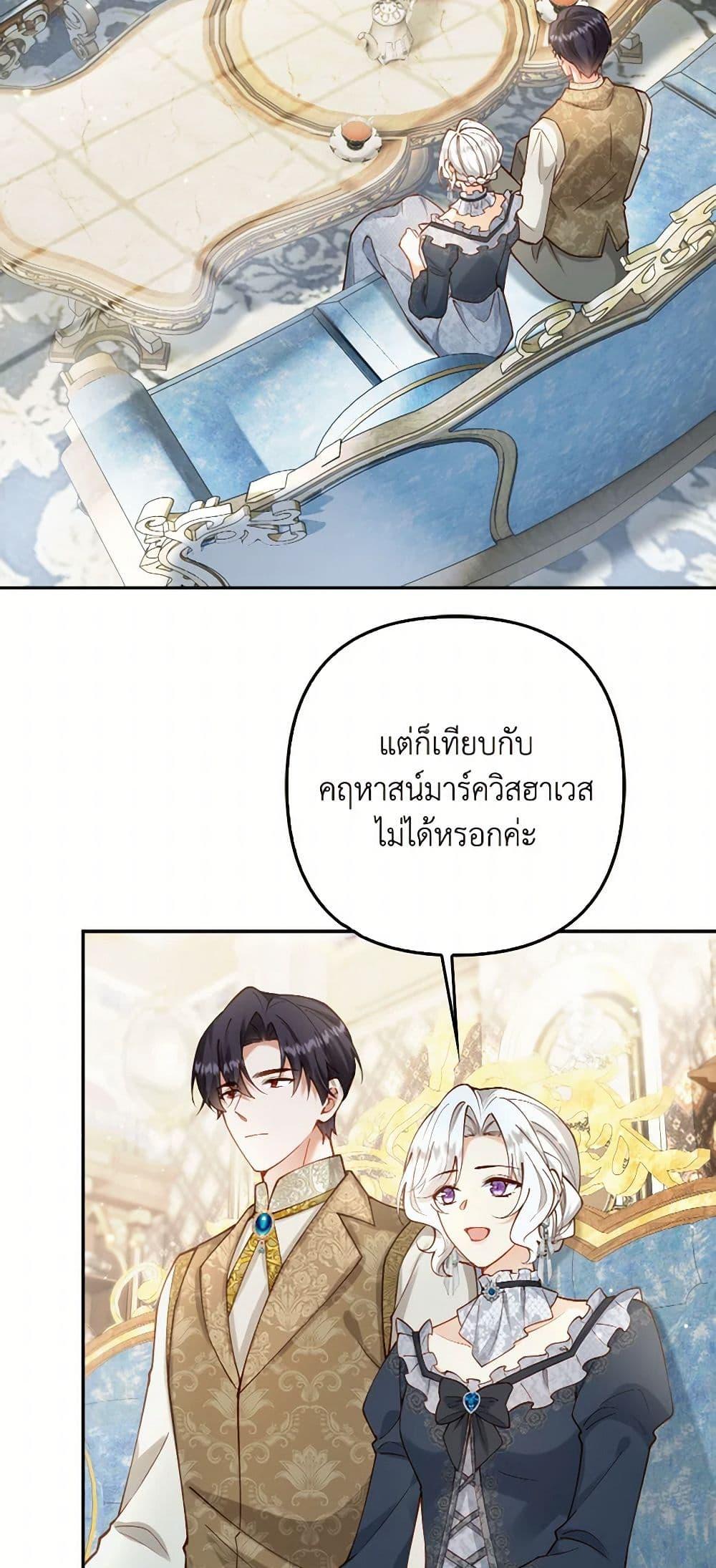 Manga-lc-com อ่านมังงะ อ่านการ์ตูน ออนไลน์ ฟรี Raising the Children of the Main Characters ตอนที่ 1 2 3 4 5 6 7 8 9 10 11 12 13 14 ฟรี ไม่มีโฆษณา Manga-lc - อ่าน มังงะ อ่าน การ์ตูน ออนไลน์ อ่านมังงะ ฟรี