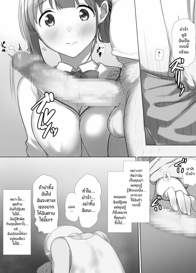 Doujin-Lc- อ่าน โดจิน มังฮวา เกาหลี ญี่ปุ่น จีน แปลไทย การดูเเลคุณปู่ข้างบ้าน [K-Ten] Osanazuma Shizuku-chan no Netorare Shinkon Seikatsu -Sono Pichipichi no Karada o Tonari no Saitei Ero Jijii no Dekachin de Musaborareru JK Osanazuma- ตอนที่ 1 2 3 4 5 6 7 8 9 10 11 12 13 14 ฟรี ไม่มีโฆษณา อ่าน โดจิน Manhwa เกาหลี ญี่ปุ่น จีน เรามีครบ คัดมาให้เน้นๆ โดจิน 18+ รับประกันความฟินโดย  Doujin Lc