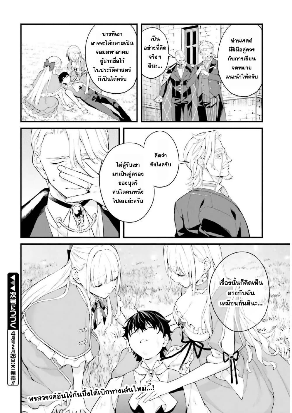 Manga-lc-com อ่านมังงะ อ่านการ์ตูน ออนไลน์ ฟรี Mugen no Majutsu Shi Maryoku Nashi de Heimin no Ko to Hakugai Sareta Ore. Jitsuha Mugen no Maryoku Mochi ตอนที่ 1 2 3 4 5 6 7 8 9 10 11 12 13 14 ฟรี ไม่มีโฆษณา Manga-lc - อ่าน มังงะ อ่าน การ์ตูน ออนไลน์ อ่านมังงะ ฟรี