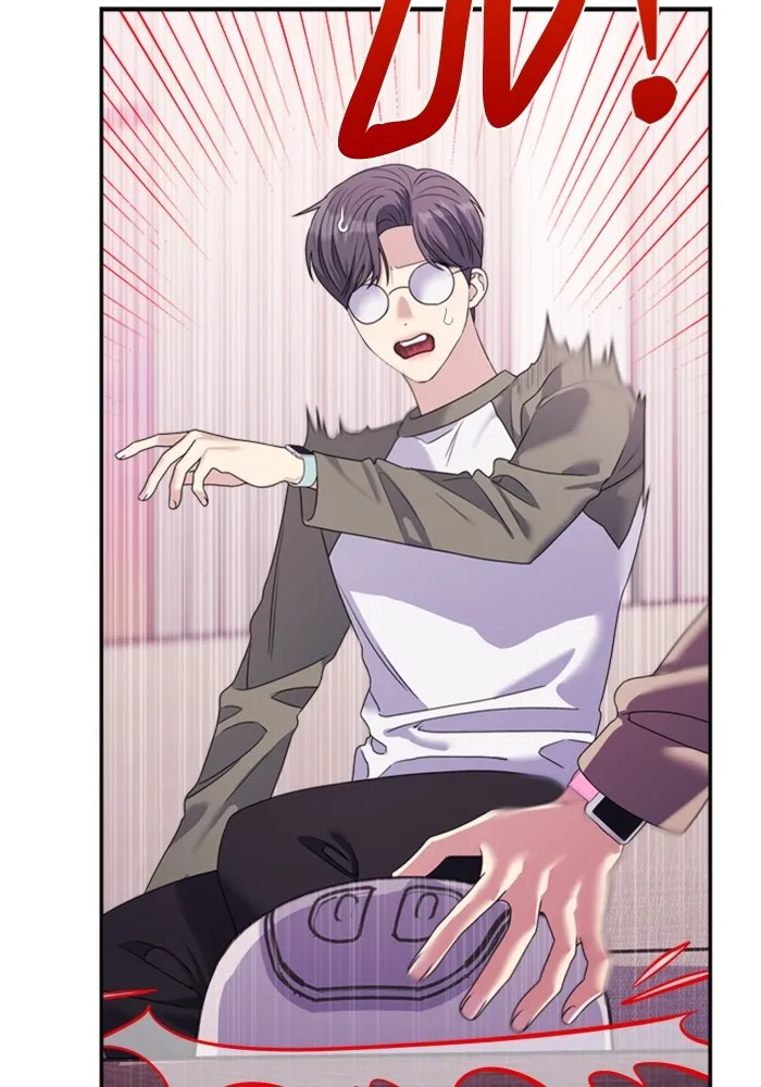 Couple Breaker ตอนที่ 45 รูปที่ 71