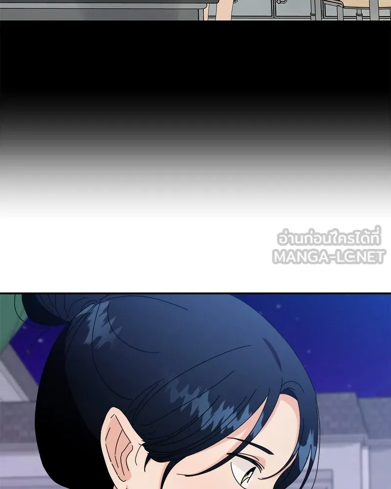 Pyramid Game เกมพีระมิด ตอนที่ 54 รูปที่ 15