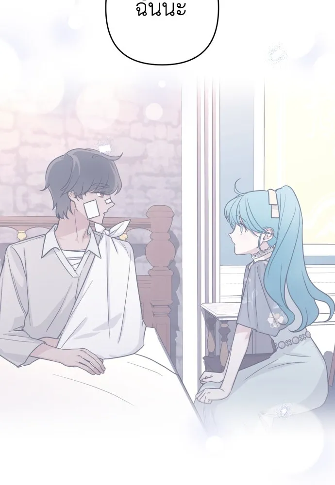 เลดี้มินต์ ตอนที่ 49 รูปที่ 62