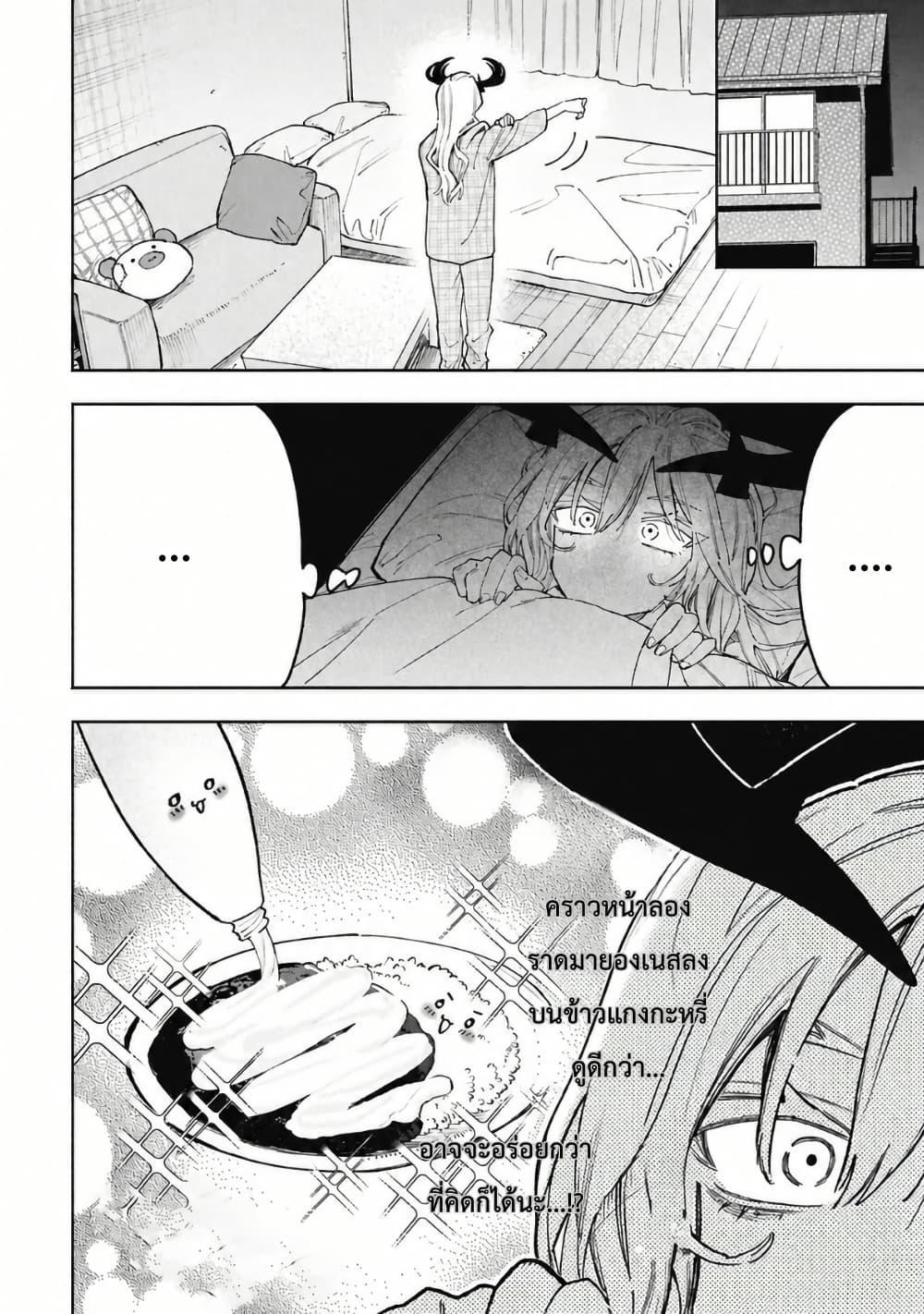 Manga-lc-com อ่านมังงะ อ่านการ์ตูน ออนไลน์ ฟรี Lucifer-san no Daraku Gohan ตอนที่ 1 2 3 4 5 6 7 8 9 10 11 12 13 14 ฟรี ไม่มีโฆษณา Manga-lc - อ่าน มังงะ อ่าน การ์ตูน ออนไลน์ อ่านมังงะ ฟรี