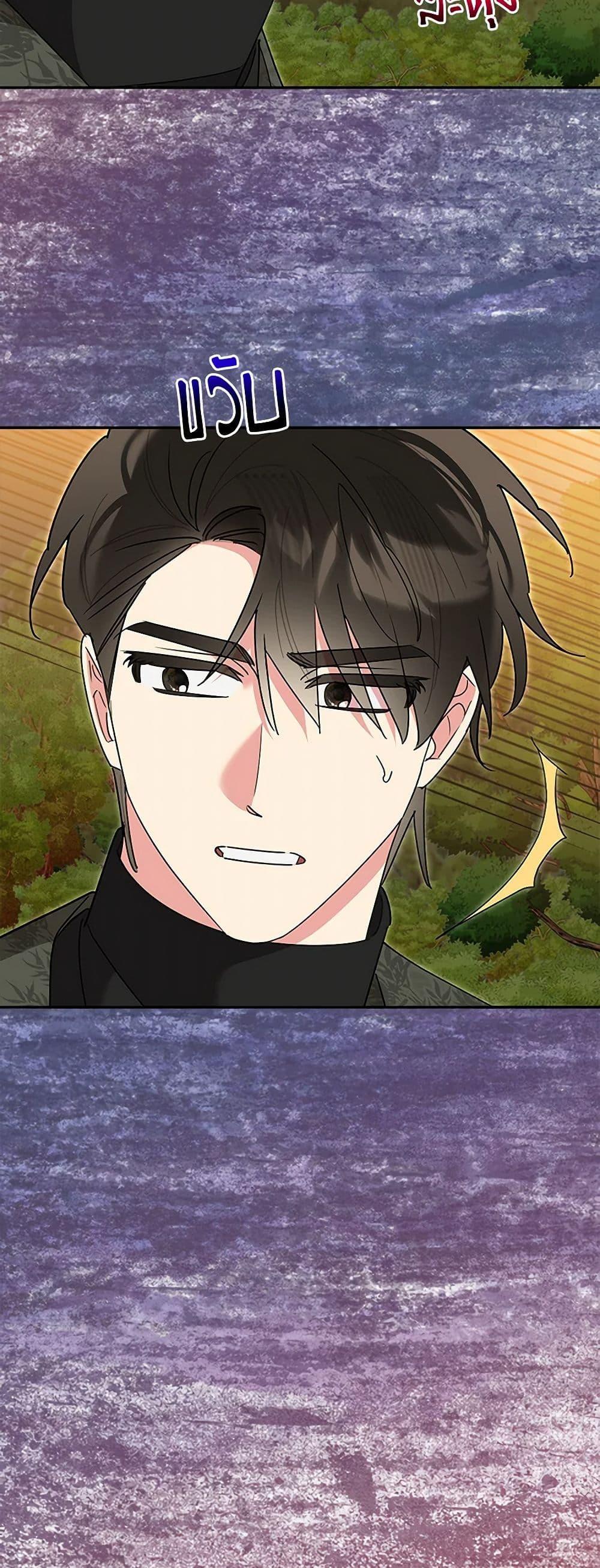 Manga-lc-com อ่านมังงะ อ่านการ์ตูน ออนไลน์ ฟรี Precious Daughter of the Greatest Martial Arts Villain ตอนที่ 1 2 3 4 5 6 7 8 9 10 11 12 13 14 ฟรี ไม่มีโฆษณา Manga-lc - อ่าน มังงะ อ่าน การ์ตูน ออนไลน์ อ่านมังงะ ฟรี