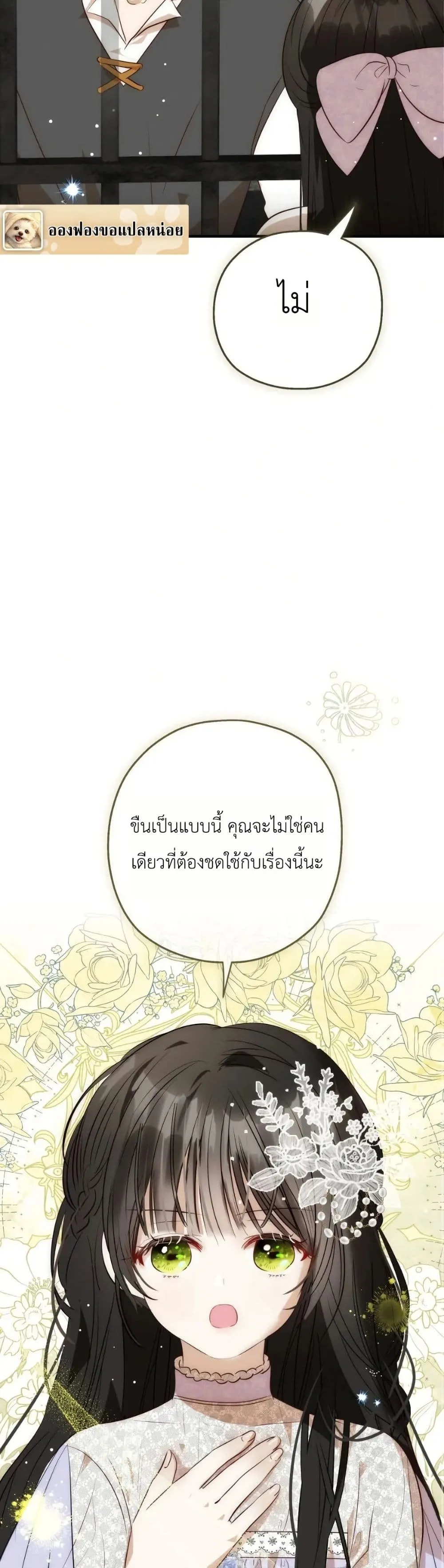 Manga-lc-com อ่านมังงะ อ่านการ์ตูน ออนไลน์ ฟรี How to Survive as the Daughter of the Emperor Who Killed Me ตอนที่ 1 2 3 4 5 6 7 8 9 10 11 12 13 14 ฟรี ไม่มีโฆษณา Manga-lc - อ่าน มังงะ อ่าน การ์ตูน ออนไลน์ อ่านมังงะ ฟรี