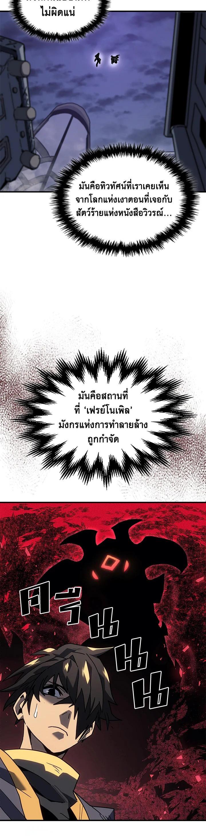 Manga-lc-com อ่านมังงะ อ่านการ์ตูน ออนไลน์ ฟรี A Returner’s Magic Should Be Special ตอนที่ 1 2 3 4 5 6 7 8 9 10 11 12 13 14 ฟรี ไม่มีโฆษณา Manga-lc - อ่าน มังงะ อ่าน การ์ตูน ออนไลน์ อ่านมังงะ ฟรี