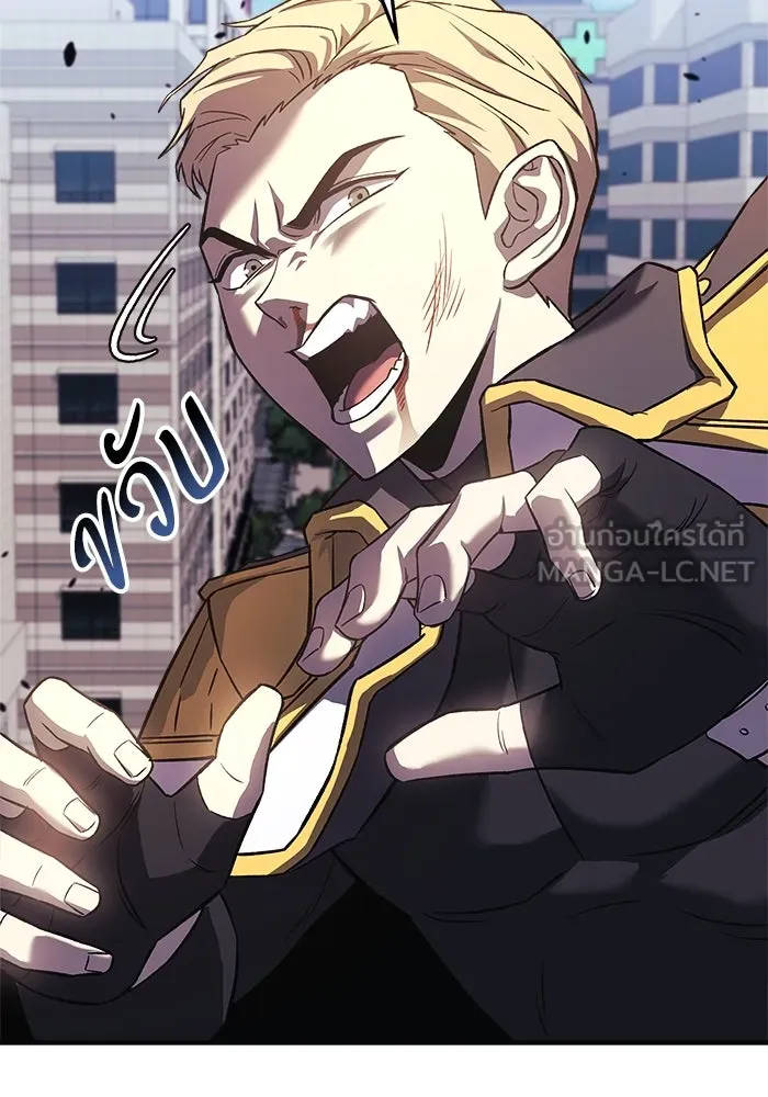 สัปดาห์นี้งดอัปตอนใหม่ ตอนที่ 96 รูปที่ 93