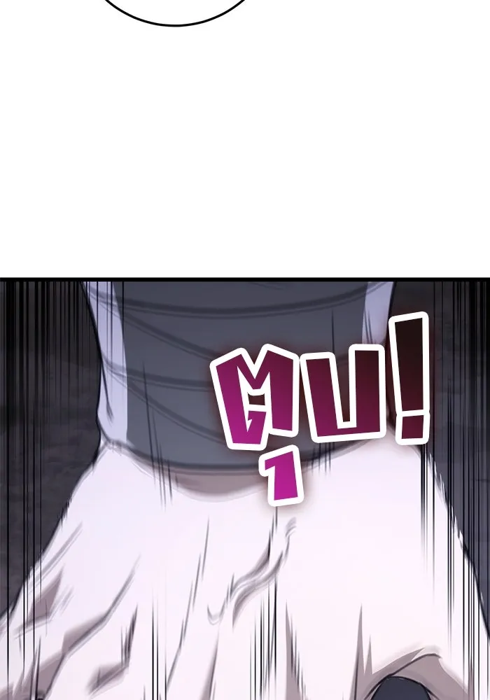 ดาบแห่งจักรพรรดิ ตอนที่ 43 รูปที่ 5